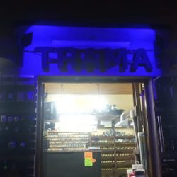 Negocio Trama Ferreteria